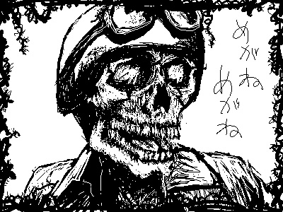 Skull Rider
Never ride a motorcycle through a sandstorm
